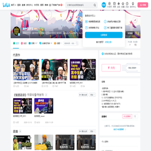 高中带货王的个人空间