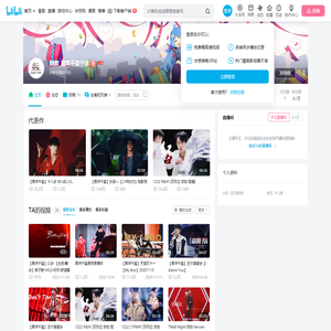 刹寂