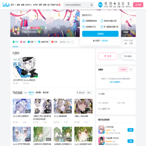 色感丧失的个人空间
