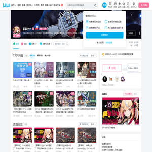 素素です的个人空间