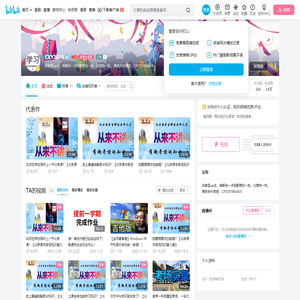 CXY2018的个人空间