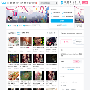 星医生的个人空间