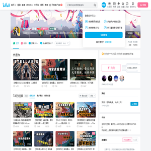 Rookie丶青果的个人空间