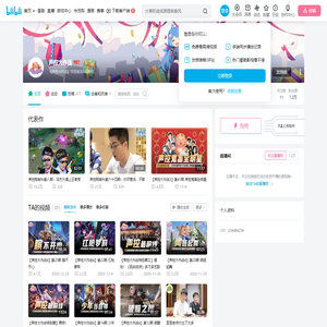 声控大作战的个人空间