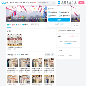 宇宙甜豆的个人空间