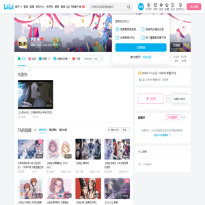 狄里呀的个人空间