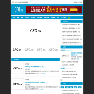 CFO,CFO考试,CFO报名