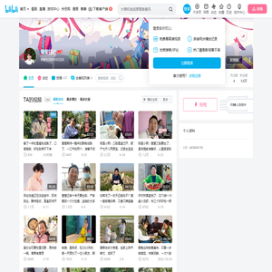 莹莹日记的个人空间