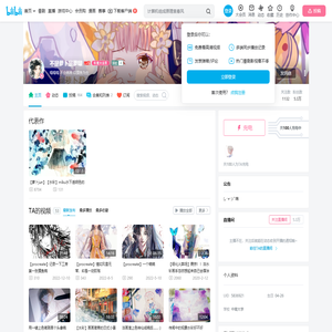 不是萝卜是萝啵的个人空间