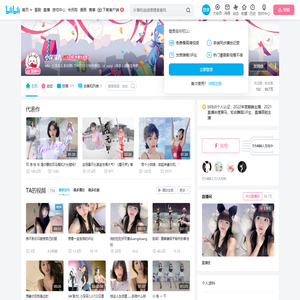 小深深儿的个人空间
