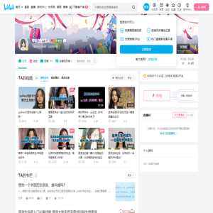 学医的打工人的个人空间