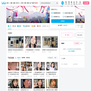 中国憨憨女孩的个人空间