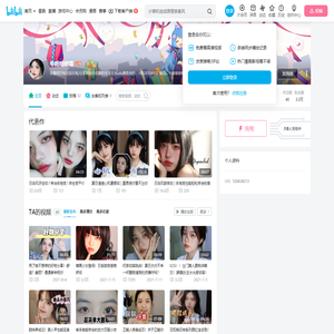 牛哈哈哈嘎的个人空间