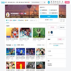 爱打游戏的刚田武的个人空间