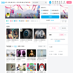 SelflyTV的个人空间