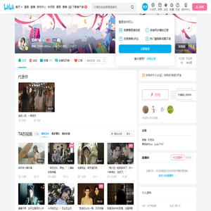 玖柯9k的个人空间