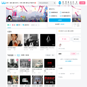 AR刘夫阳的个人空间