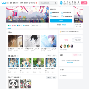 zd点仔ily的个人空间
