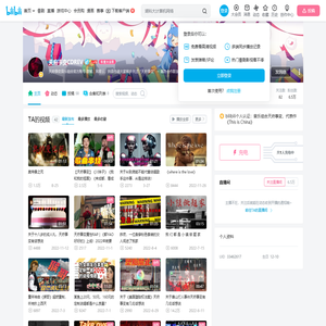 天府拾柒的个人空间