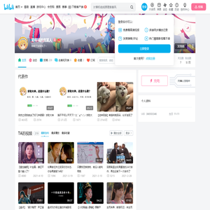 笑嘻嘻的黄某人的个人空间