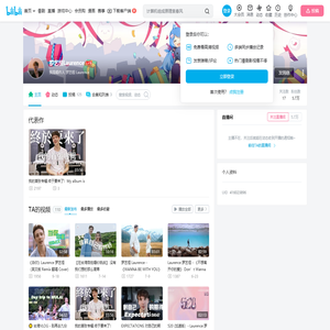罗艺恒Laurence的个人空间