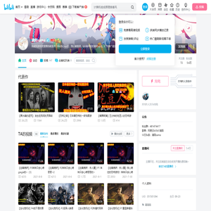 漓陌sama的个人空间