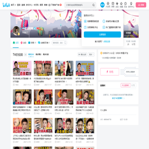 vv就是我啊的个人空间