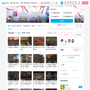 清酒时迁丶的个人空间