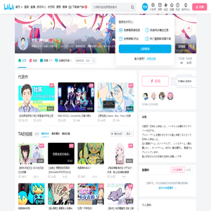 社筑Official的个人空间