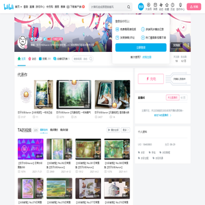 饺子水彩的个人空间