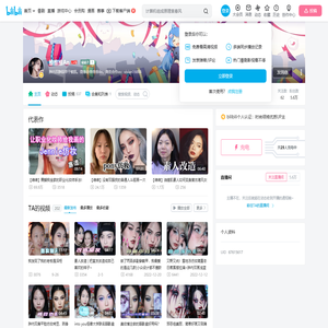 维维维An的个人空间