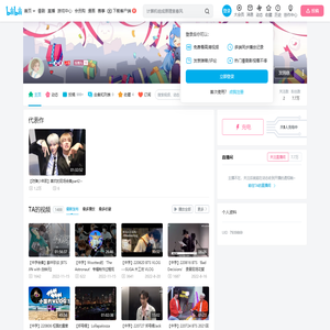 --心心的个人空间---心心个人主页-哔哩哔哩视频