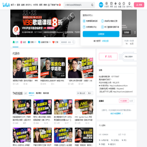 VBS声音平衡歌唱教学的个人空间