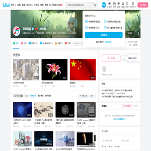 蓝桥清月的个人空间