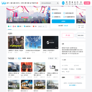 亚尔斯炎的个人空间
