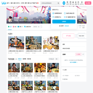 夏明拾柒的个人空间