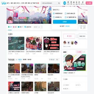 Renai