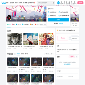 丶YA丶的个人空间