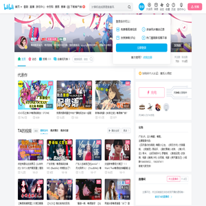 师欣的个人空间