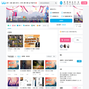 高考语文杨洋的个人空间