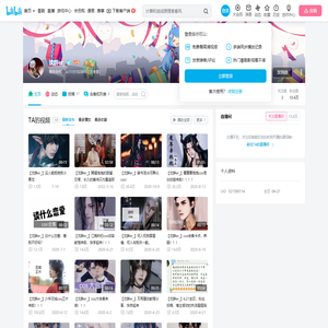 沈辞er