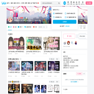 硝子鳥的个人空间