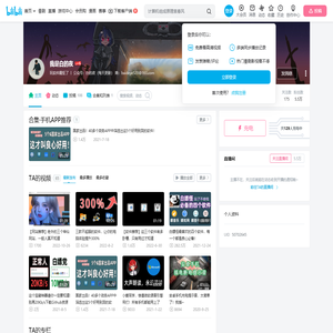 我是白的夜的个人空间
