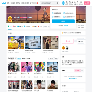 高三泡的个人空间