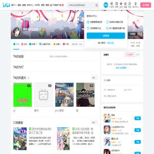平平凡凡比企谷的个人空间