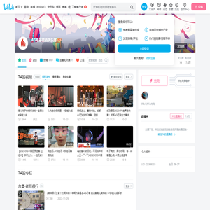 AG电子竞技俱乐部的个人空间