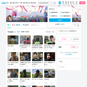 村野小高的个人空间