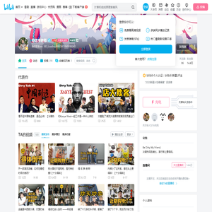 得体李老师的个人空间