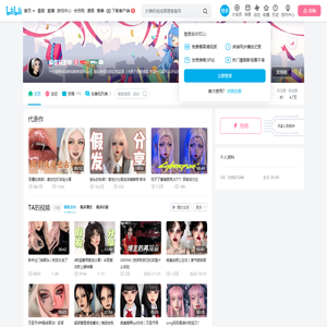 麻里麻里林的个人空间