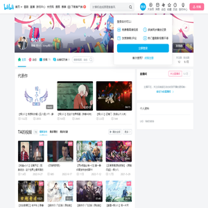 根小八的个人空间